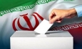 ۵۱ درصد از داوطلبین انتخابات مجلس در ارومیه ثبت نام خود را قطعی کردند
