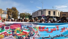 راهپیمایی ۱۳ آبان در ارومیه برگزار شد