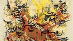 نقاشی خط؛ مکتبی نوپا و اصیل در هنر ایران