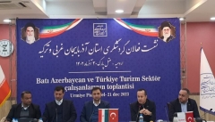 آذربایجان غربی یکی از بازارهای هدف برای تورهای  گردشکری ترکیه است