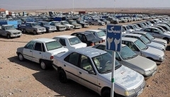 ضرب‌الاجل دو ماهه  دستگاه قضایی  برای تعیین تکلیف  خودروهای رسوبی   در آذربایجان‌غربی