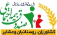 عضویت بیش از۲۰۰ هزار نفر صندوق بیمه اجتماعی آذربایجان‌غربی
