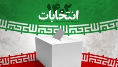 ۱۲ هزار  نیروی مردمی  انتخابات را در ارومیه  برگزار می‌کنند